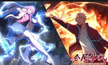 《全民神祗：我献祭亿万生灵成神》：国漫连载更新至111集