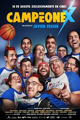 重温经典，看《篮球冠军2》如何挑战世界锦标赛